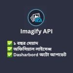 Imagify Pro