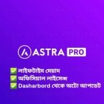 Astra Pro+ Starter template