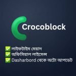 Crocoblok All Jet Plugins