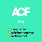 ACF Pro